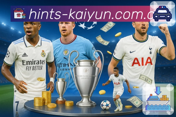 世界杯滚球买球攻略：如何选择靠谱的平台与投注技巧